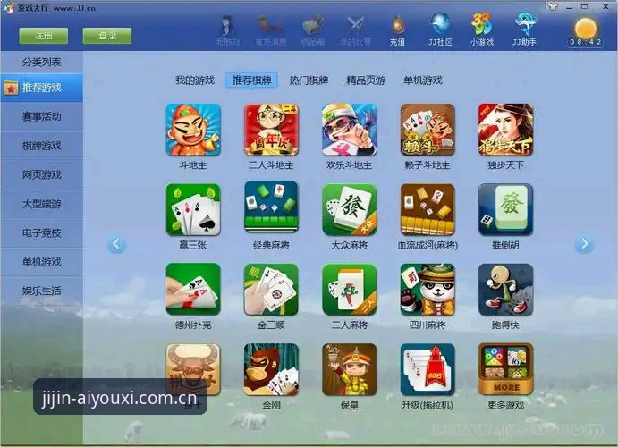 爱游戏体育app安卓版到底值不值得下载？竞技玩家的真实体验与趋势分析