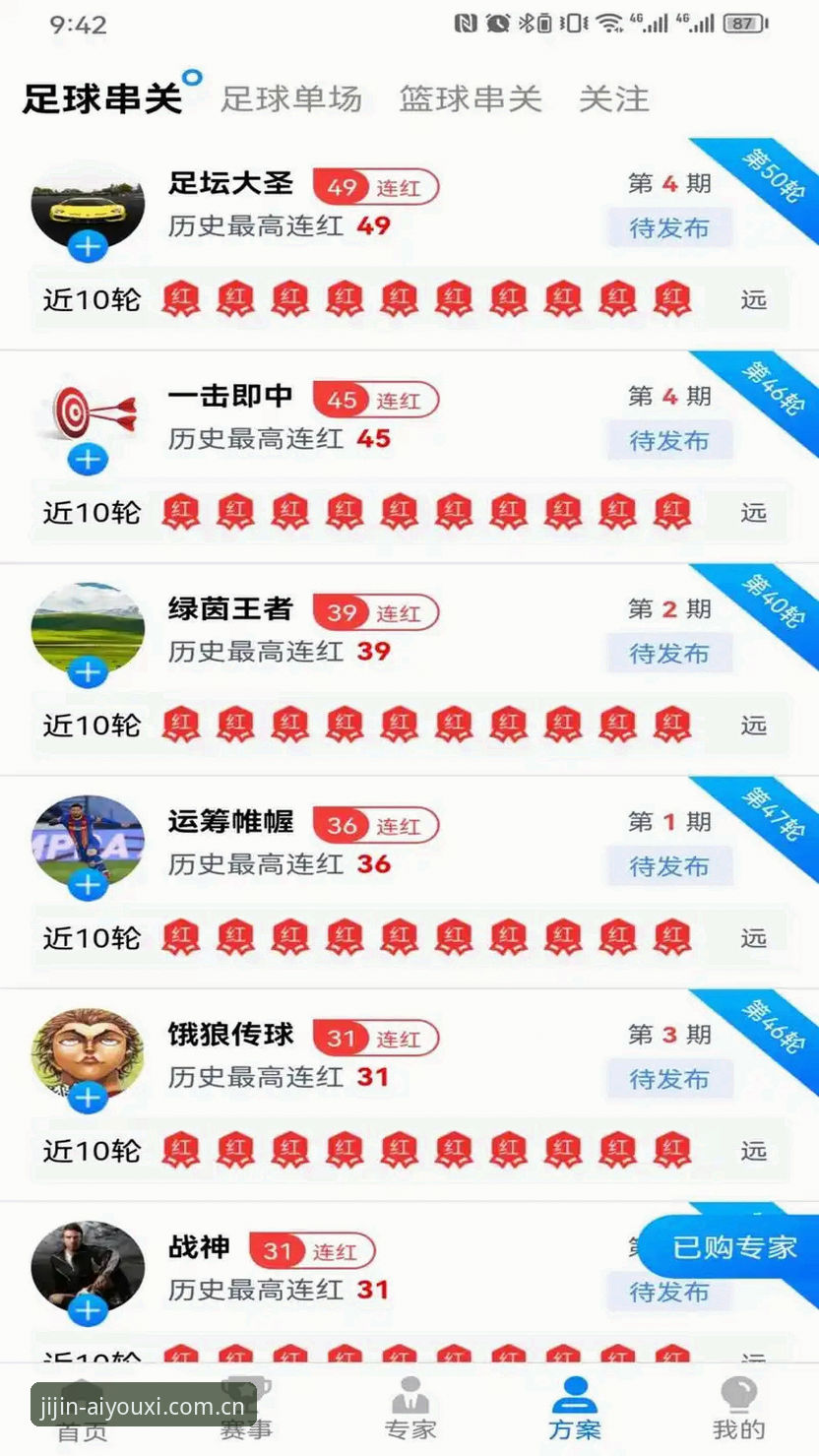 爱游戏体育官网vs第三方渠道：哪个登录入口更安全高效？
