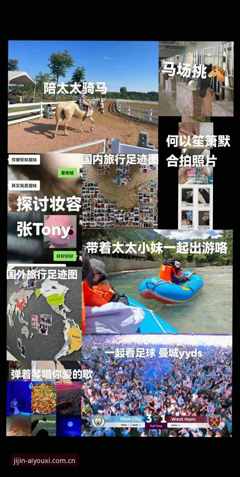 揭秘爱游戏体育官网：激活竞技灵魂的真相与完整操作指南