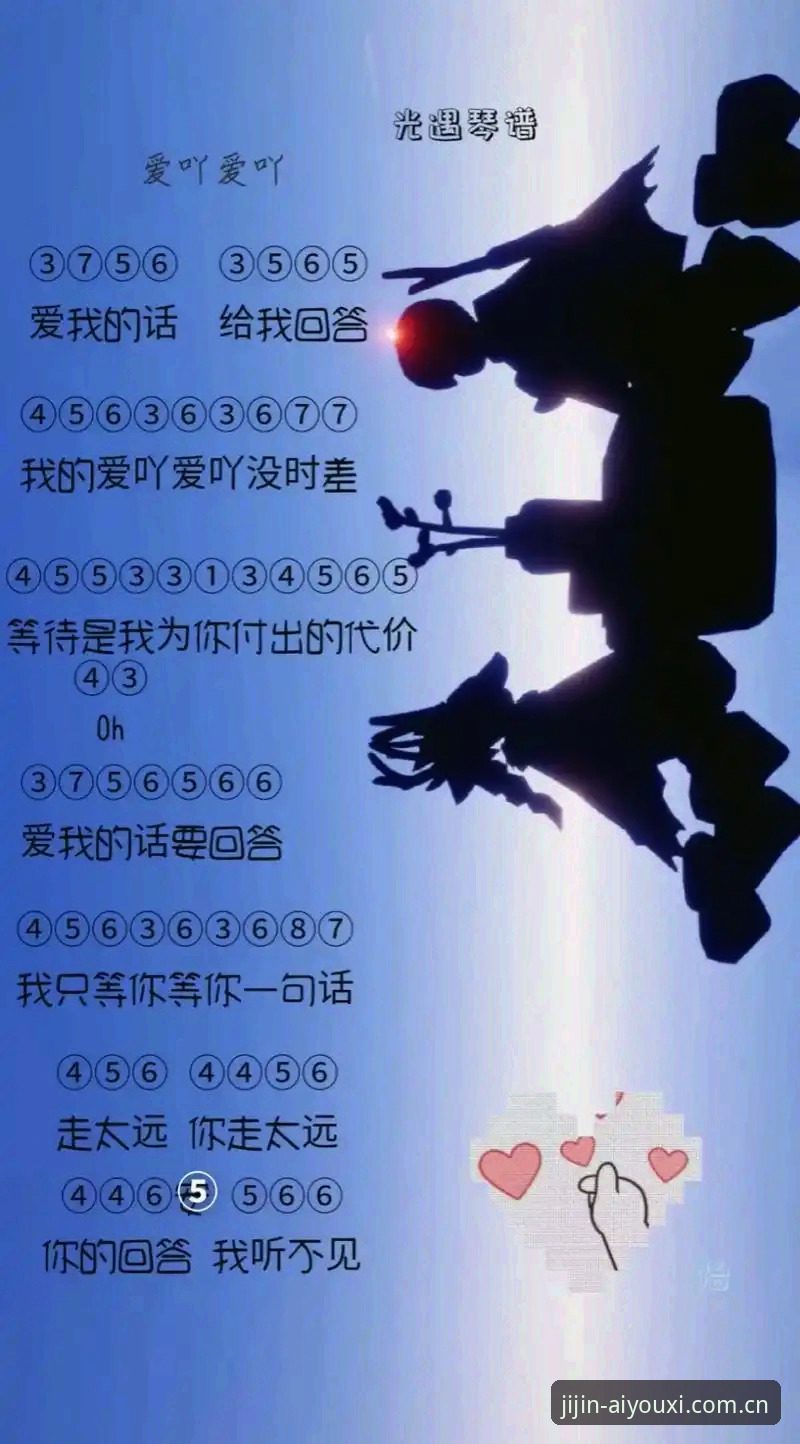 资深用户分享爱游戏平台竞猜攻略与使用心得