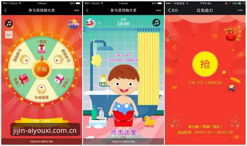 爱游戏体育2026最新版本安全评估：技术升级与用户体验深度解析