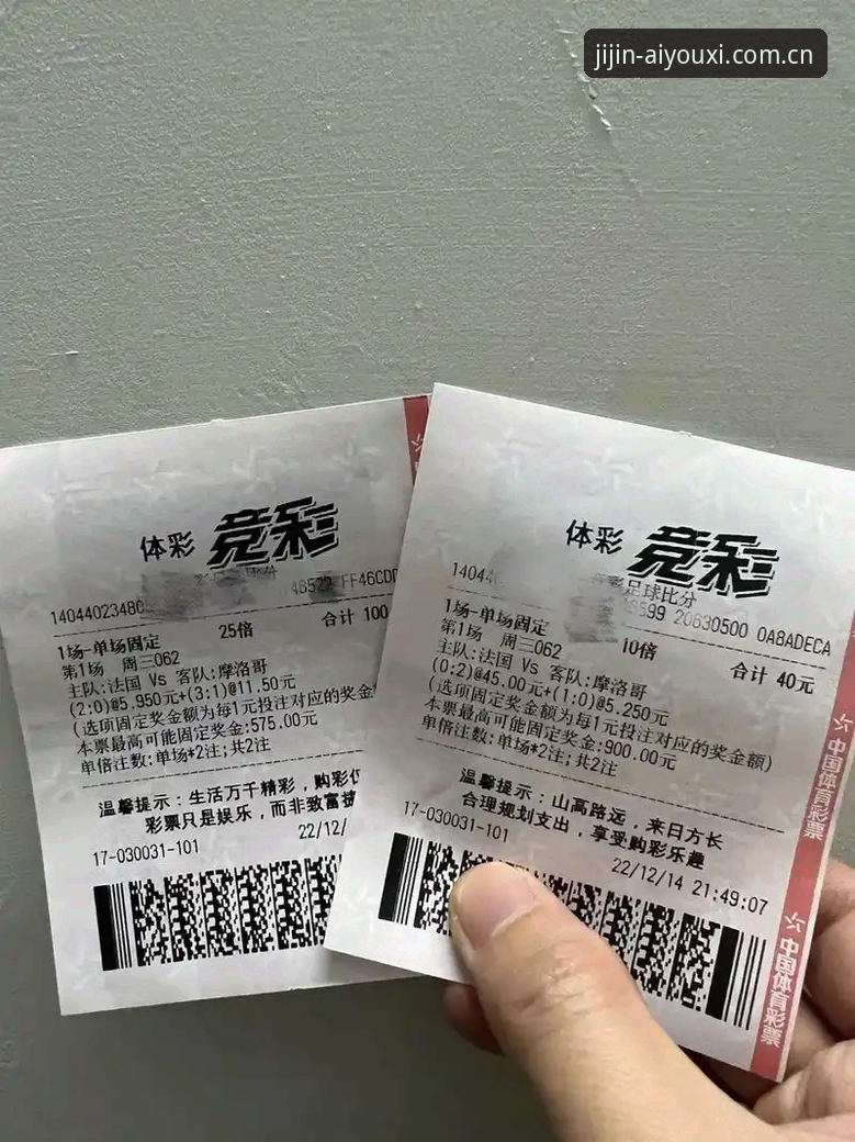 爱游戏体育竞猜攻略 资深用户徐琳实战心得:维拉欧联夺冠复盘,爱游戏体育竞猜攻略在v2.3.0这样用