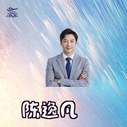 陈逸凡